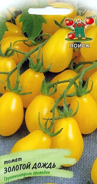 Roșii cherry (cireșe) rosii cherry