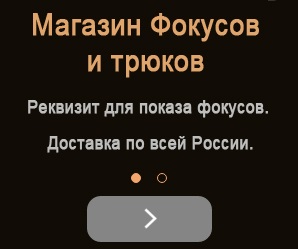 Surprinzătoare meciuri cu focare (meciuri) trucuri uimitoare cu meciuri