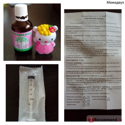 apa Dill ooo KorolevFarm - „colica în burtă - revem ca Hippo! Și toată apa mărar (mărar) apa Dill ooo KorolevFarm - „colica în burtă - revem ca Hippo! O apă mărar tuturor