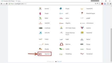 Instalarea OpenCart hosting (instalare) Instalarea OpenCart hosting