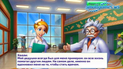 Hospital Merry (furaje adu-) spital vesel