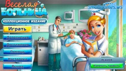Hospital Merry (furaje adu-) spital vesel