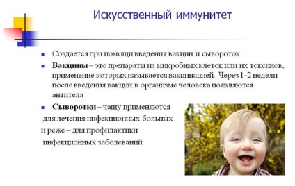 Tipuri de imunitate și principalele diferențele lor (specii) Tipuri de imunitate și principalele diferențe acestora