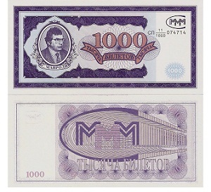 Depozite în mmm (depozite mmm) Contribuții la mmm