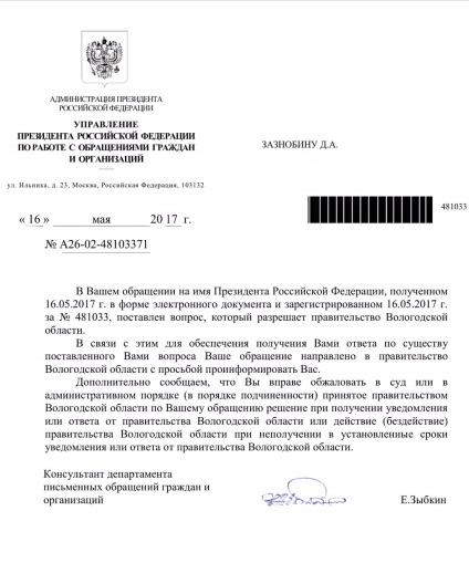 Totul merge bine și trebuie să continue - bloguri (merge) Totul merge bine și trebuie să continue - bloguri