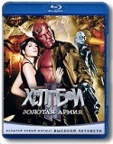 Hellboy ii Armata de Aur (orașul o mie de planete Valerian) Hellboy ii Armata de Aur