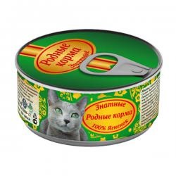 agent de gelifiere 1 (ingredient agenți de gelifiere) Gelifiant 1