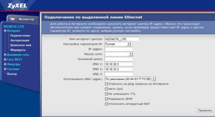 Zyxel lite keenetic (keenetic) Zyxel Lite keenetic
