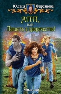 Academia de Magic (Magic) Magic Academy