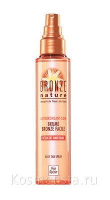 yves bronzare Rocher comentarii naturii bronz - LANS