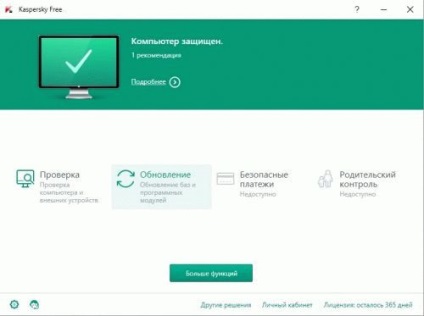 Free licență kaspersky antivirus gratuit 2017 timp de 1 an