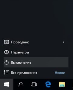 ferestre Safe Mode (ferestre 10) Safe Mode ferestre