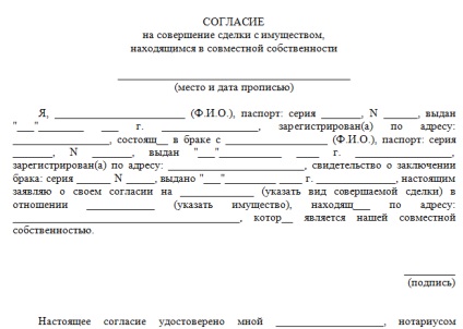 Cum de a face un contract de donație imobiliare (bloc de apartamente)