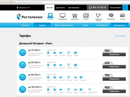 Cum de a alege un tarif de internet profitabil din Rostelecom schimbare descriere și tarifare planului -