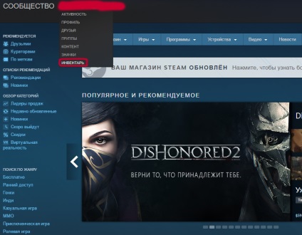 Cum să faci bani pe Steam