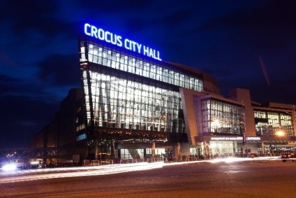 Crocus City Hall (București), telefon, adresa, descriere, și poster (camera de zi) Crocus City Hall (București), telefon, adresa, descriere, și afișul