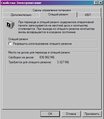 Disk Cleanup ferestre xp