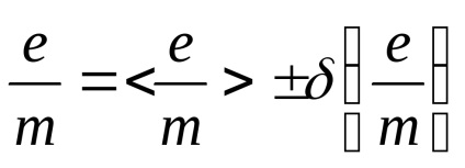 Determinarea încărcare specifică de un electron