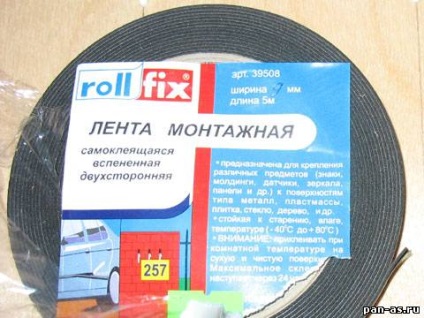 Pan Al 2 (fiecare jumătate baterie) ac Pan 2