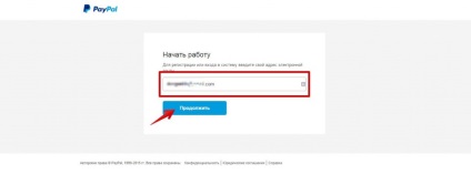 Instrucțiuni pas cu pas despre cum să se înregistreze cu PayPal