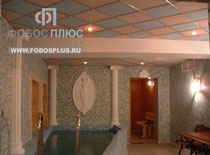 Plafonul în piscina - de la 800 de ruble