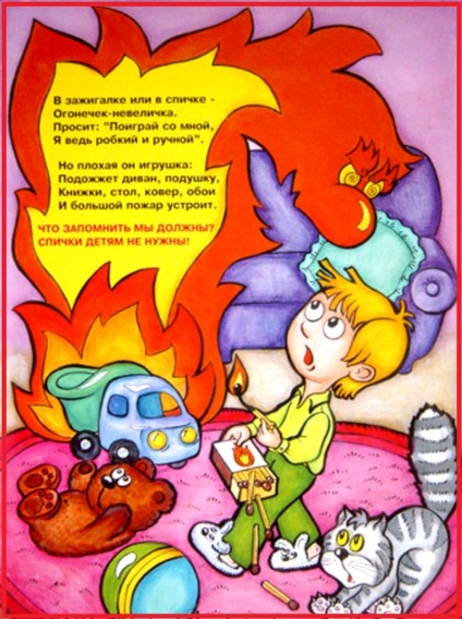 Siguranța împotriva incendiilor în imagini (regulile de siguranță împotriva incendiilor pentru copii) Siguranța împotriva incendiilor în imagini