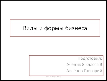 Luați în considerare fiecare dintre coeficienții