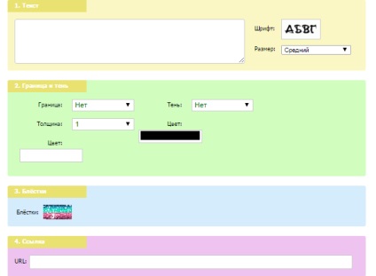 Crearea scris genial animat pentru site-ul (site-ul) Crearea scris genial animat pentru site-ul