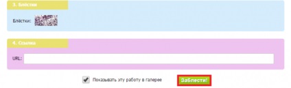Crearea scris genial animat pentru site-ul (datorită Marina O.) Crearea scris genial animat pentru site-ul