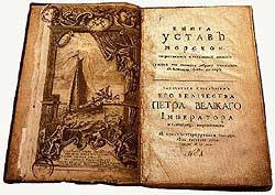 Carta Petra Velikogo - Quay Contelui, Sebastopol