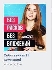 VKontakte pentru copywriteri modul de a atrage abonați la grupul dvs.