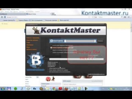 Hacking kontaktmaster VKontakte și vklom