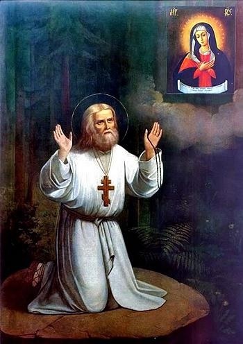 Templul Sfintei Treimi pe Sparrow Hills (& quot; Serafim Diveevo Theotokos „Tandrete» & quot; & quot; afecțiunea & quot;) Templul Sfintei Treimi pe Sparrow Hills
