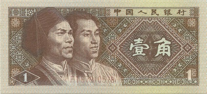 1 Jiao 1980 TEXTE (strat) 1 Jiao 1980 TEXTE