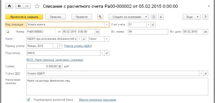 1C ediția a 8-3 (contabilitate) 1C ediția a 8-3
