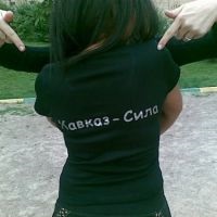 20 din Regulamentul de această fată Caucazian - chatul în Caucaz - băieți și fete caucazieni (acest caucaziene) 20 din Regulamentul de această fată Caucazian - chatul în Caucaz - fete și băieți caucazieni