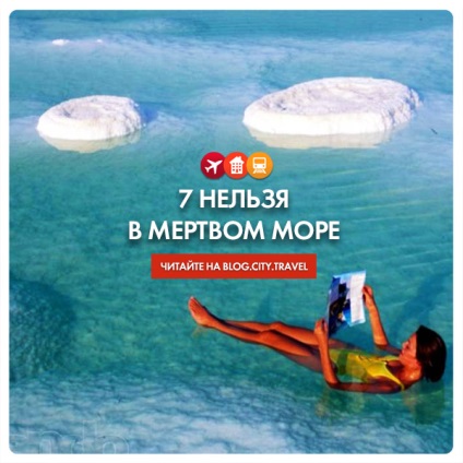 7 este imposibilă în Marea Moartă, l (LIFE IDEI BUNE) 7 este imposibilă în Marea Moartă, l