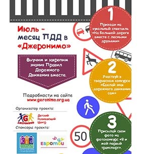 7 pași pentru a se supune, sau cum să învețe copilul să se supună, 7ya (asculta) 7 pași pentru a se supune, sau cum să învețe copilul să se supună, 7ya