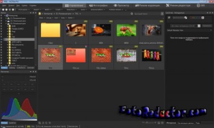 ACDSee Pro free download 10 (descarcă ACDSee) ACDSee pro 10 descărcare