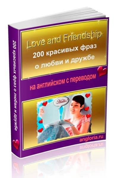 Aforisme, stările în limba engleză cu traducere de prietenie (în engleză) Aforisme, stările în limba engleză cu traducere pe prietenie