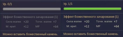 echipamente de amplificare și conversie Aion (aion) amplificare Aion și echipamente de conversie