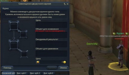 Aion amplificare și conversie echipamente (Stone) amplificare Aion și echipamente de conversie