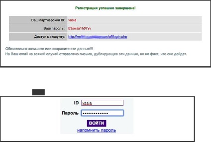 bablorubov interactive (metode de câștig pe Internet) bablorubov interactivă