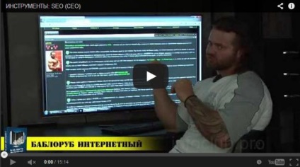 Bablorubov Interactive (cea mai mare parte bărbați) bablorubov interactivă