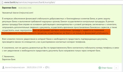 Bănci anchetatorii unde ai bani (bani) Bănci anchetatorii unde ai bani