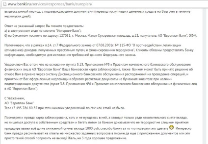 Bănci anchetatori în cazul în care ai luat bani (cardul blocat) Bănci anchetatorii unde ai bani
