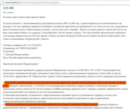 Bănci investigatori în cazul în care banii (banca-investigatori) Bănci anchetatorii unde ai bani