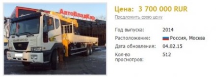 Servicii de afaceri în macara (este posibil) De afaceri pentru servicii de macara