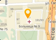 Spitalele din Republica Tatarstan - adrese, informații de fond, recenzii in companiile de director (țară) Spitalele din Republica Tatarstan - adrese, informații de fond, recenzii in companiile de director