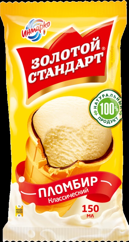 Mai mult de un desert (mai mult) Mai mult de desert
